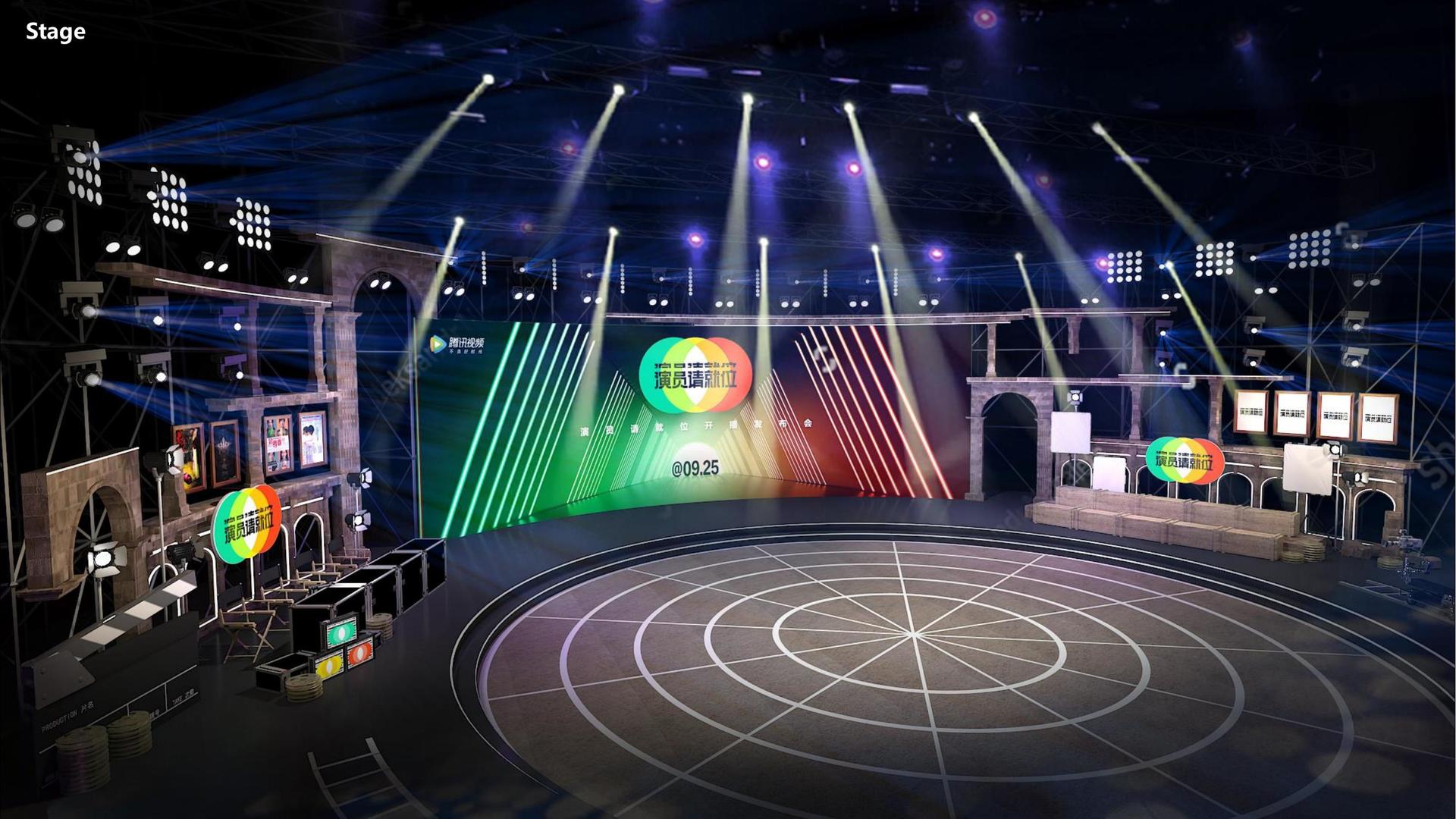 征途国际主办“数字时代文化创新”行业论坛